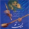 Faryad - Based on Kurdish Melody - Alireza Eftekhari, Jamshid Andalibi & Jalal Zolfonoon lyrics