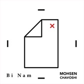 Bi Nam artwork