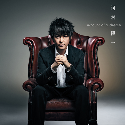 Apple Music 上的河村隆一