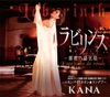 KANA
