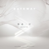 勝過一切 (feat. 約書亞樂團) [Gateway 第五張全球通行敬拜讚美專輯 中文版] artwork