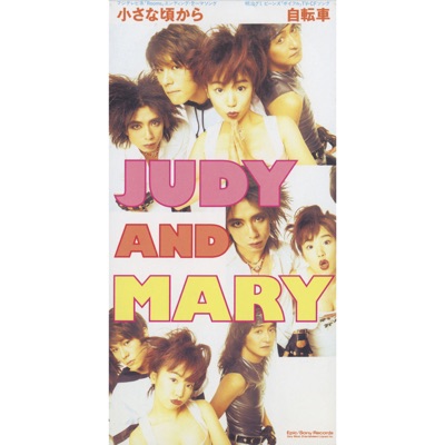 Judy And Mary Lyrics Playlists Videos Shazam