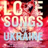 Love Songs of Ukraine, 2018