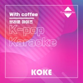 With coffee : Originally Performed By 브라운 아이즈 (Karaoke Verison) artwork
