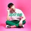 2017 S/S(通常盤) - EP album lyrics, reviews, download