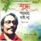 Chakri - Sudip Chakrabarty lyrics