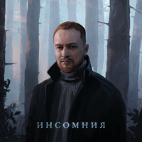 ℗ 2021 Warner Music Russia