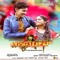 Cinna Neenu - Ramesh Chandra & Nanditha lyrics