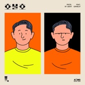 호불호 (feat. 기리보이) [Prod. By GRAY] artwork