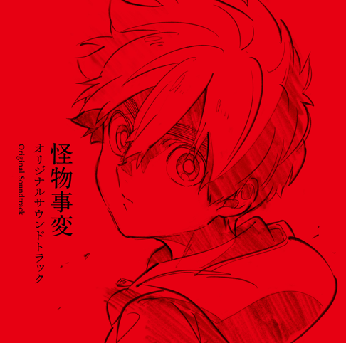 Sayaka Sasaki On Apple Music