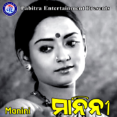 Manini (Original Motion Picture Soundtrack) - Radhakrushna Bhanja