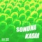 Sonuna Kadar artwork