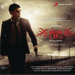 Yuvan Shankar Raja & Tanvi - Billa 2 Theme Music
