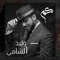 Km - Waleed Al Shami lyrics