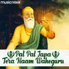 Pal Pal Japa Tera Naam Waheguru - EP album lyrics, reviews, download