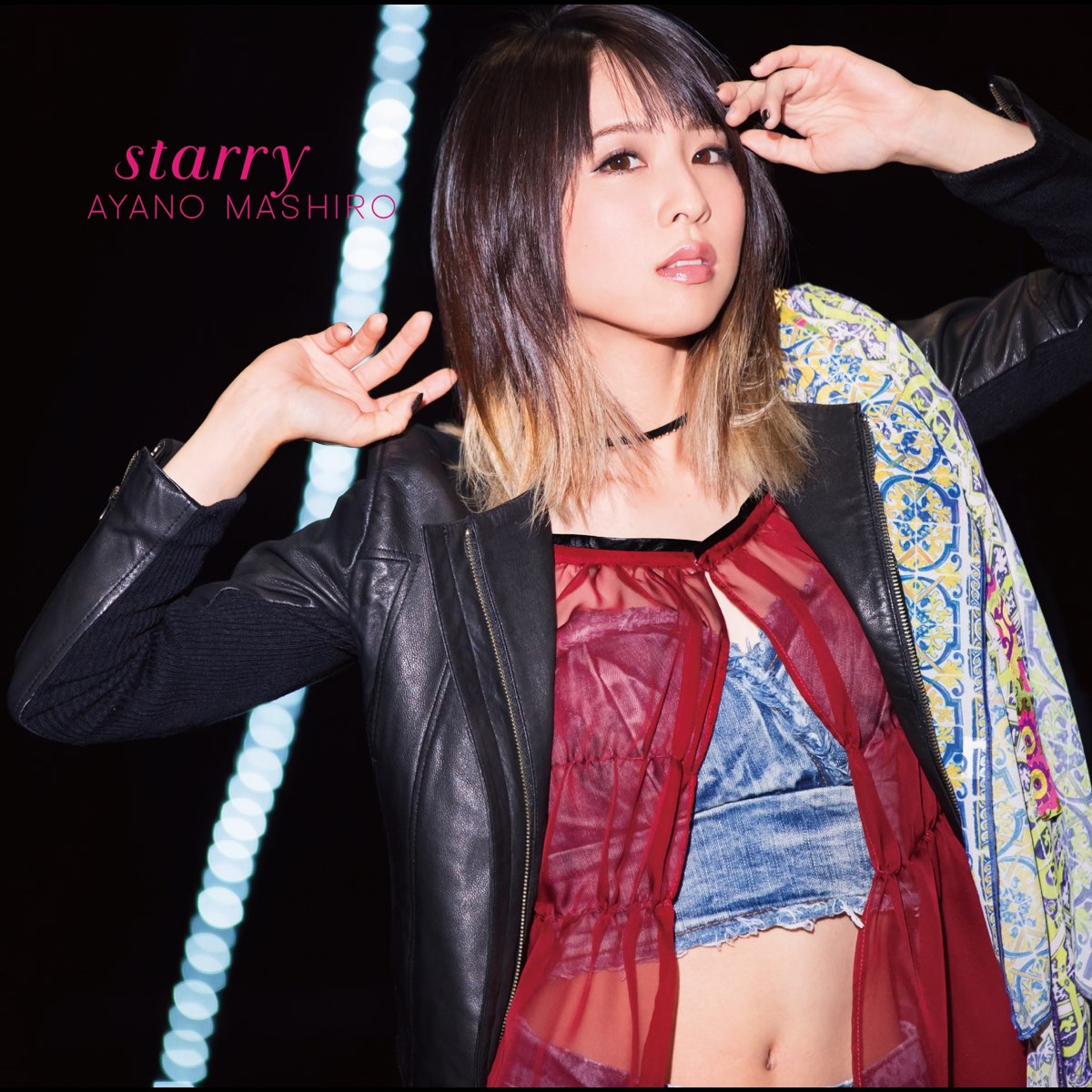 綾野 ましろの Starry Single をitunesで