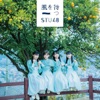 STU48