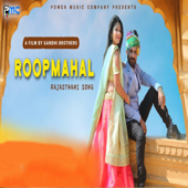 Roopmahal - Chhotu Singh Rawna