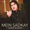 Mein Sadkey - Single album lyrics, reviews, download