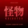Kaibutsu (From "Beastars Season 2") [feat. Jonatan King] - Single album lyrics, reviews, download