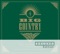 Big City - Big Country lyrics