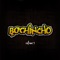 Eu Vou Partir (feat. Tchê Garotos) - Grupo Bochincho lyrics