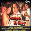 Bambai Ka Babu (Original Motion Picture Soundtrack)