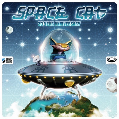 Space Cat Lyrics Playlists Videos Shazam