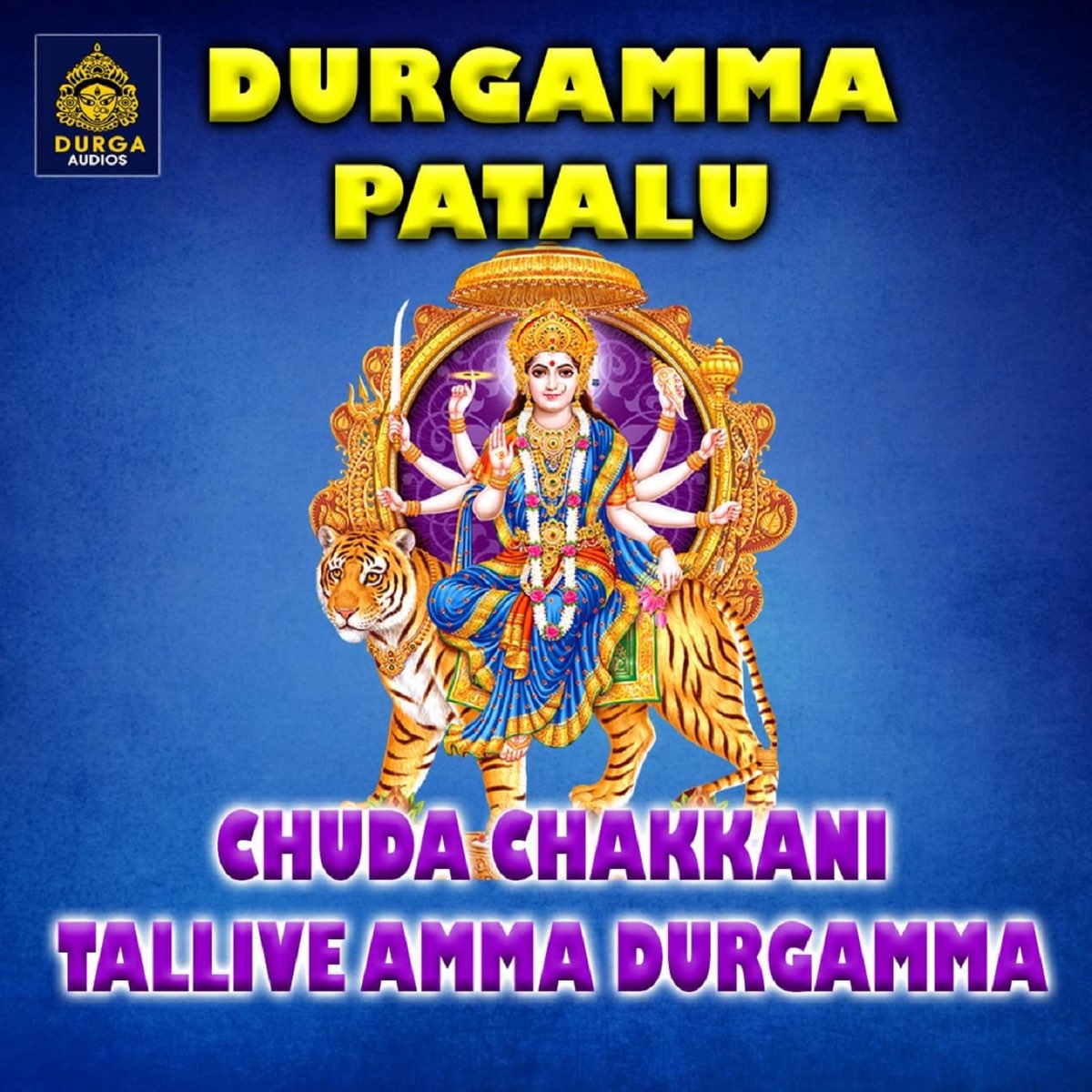 Chuda Chakkani Tallive Amma Durgamma - Single by A. Ramadevi on ...