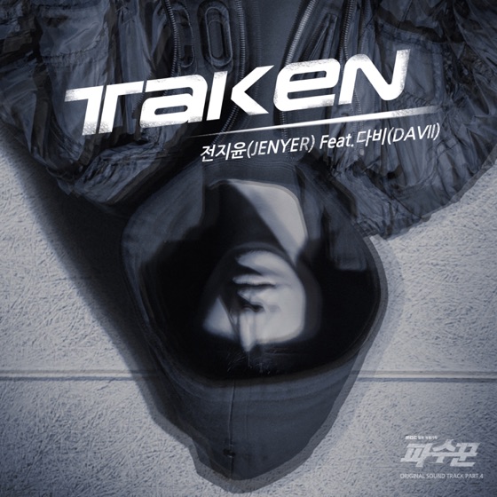 Cover artwork for Taken (feat. Davii)
