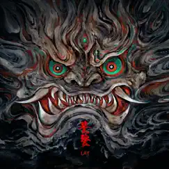 Gluttony - Single by LAY album reviews, ratings, credits