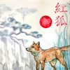 Red Fox - Single