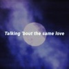 Same Love - EP