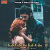 Kab Ayiba Ho Kab Ayiba - Single album lyrics, reviews, download