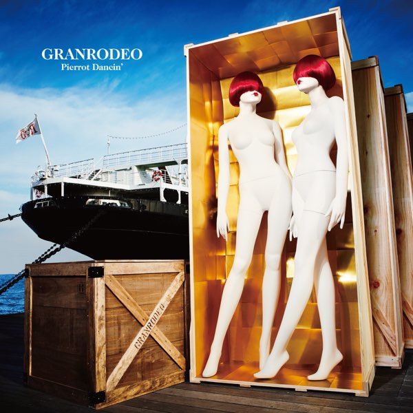 Pierrot Dancin By Granrodeo On Apple Music