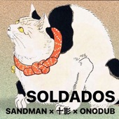 SOLDADOS artwork