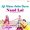 Aji Mane Jaba Dyon Nand Lal - Birbal Singh Saiwar & Rajan Sharma lyrics