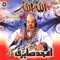 Allah Allah Allah - Amjad Ghulam Fareed Sabri lyrics