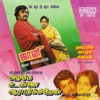 Ilaiyaraaja - Azhage Unnai