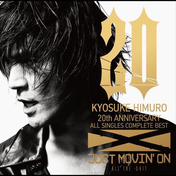 最新作の 美品 氷室京介 JUST MOVIN' ON 〜ALL THE-S-HIT