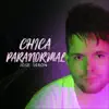 Chica Paranormal - Single album lyrics, reviews, download