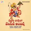 Stream & download Vajrala Padulo Velasina Anjanna - EP