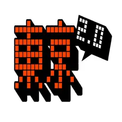 Tokyo 2.0 - Single - Da Mista Tokyo 2.0 - Single - Da Mista