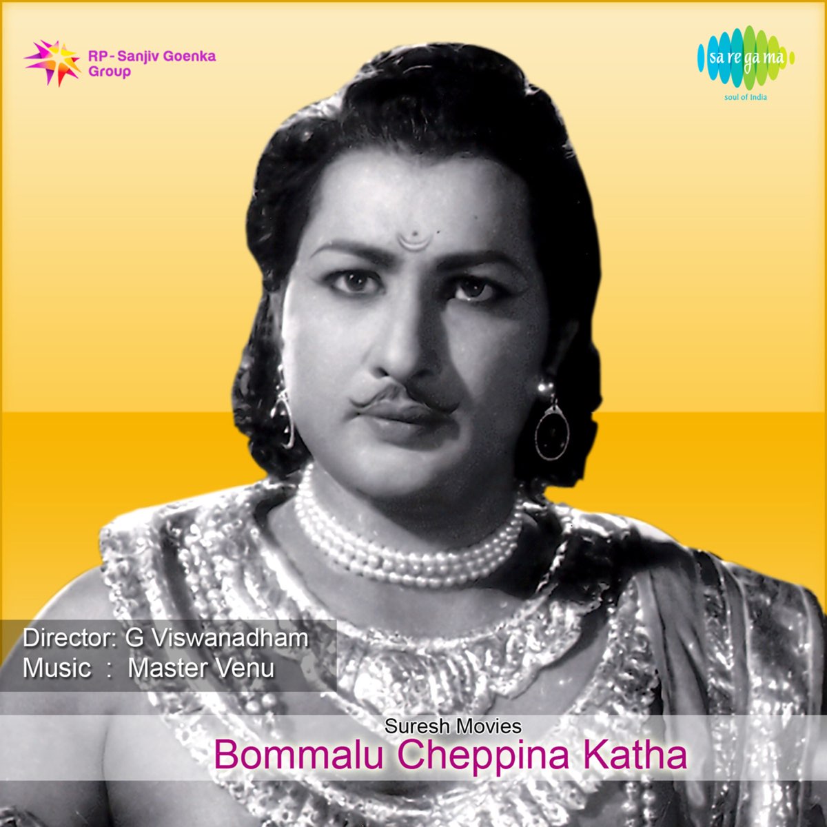 ‎bommalu Cheppina Katha Original Motion Picture Soundtrack Single By Master Venu On Apple Music 4493