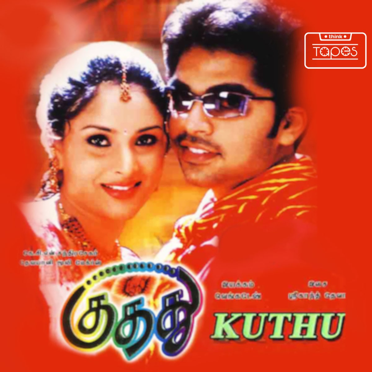 ‎Kuthu (Original Motion Picture Soundtrack) By Srikanth Deva On Apple Music