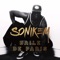 Sonikem Explosivo (feat. Mc Pivete) - Sonikem lyrics