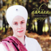 Adhara - Nirinjan Kaur