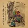 The Battousai album lyrics, reviews, download