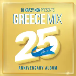 Greece Mix, Vol. 25 Anniversary Album by Dj Krazy Kon album reviews, ratings, credits