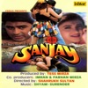 Sanjay (Original Motion Picture Soundtrack)